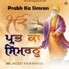 About Prabh Ka Simran Song